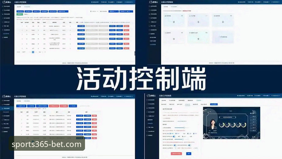 赛事突发状况下的平台体验深度评测：从印第安维尔斯球员滞留看bet365体育平台的信息价值